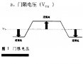 新型數(shù)字<b class='flag-5'>邏輯</b><b class='flag-5'>標準</b>及接口技術(shù)