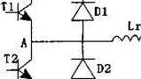 <b class='flag-5'>半</b><b class='flag-5'>橋</b>串聯(lián)負(fù)載諧振<b class='flag-5'>逆</b><b class='flag-5'>變電路</b>分析