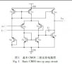 基于PWM的CMOS<b class='flag-5'>誤差</b><b class='flag-5'>放大器</b>的設(shè)計(jì)