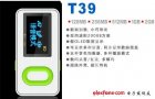 愛立信T39<b class='flag-5'>數(shù)據(jù)資料</b>