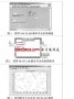 MATLAB在<b>LabVIEW</b><b>开发虚拟仪器</b>中的应用