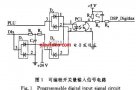 单元串联多<b class='flag-5'>电平</b><b class='flag-5'>高压</b><b class='flag-5'>变频器</b>开关量