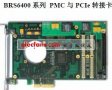 BRS6400系列<b class='flag-5'>PMC</b>與<b class='flag-5'>PCIe</b><b class='flag-5'>轉(zhuǎn)接卡</b>