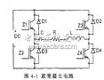 基于智能控制的超音頻感應(yīng)<b class='flag-5'>加熱電源</b>的研制