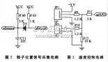 基于<b class='flag-5'>PIC</b><b class='flag-5'>单片机</b>的<b class='flag-5'>电动</b><b class='flag-5'>自行车</b><b class='flag-5'>控制</b>器设计