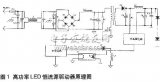 高功率<b class='flag-5'>LED</b>恒流源<b class='flag-5'>串联</b>驱动器的设计