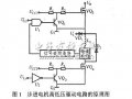 基于单片机控制的步进<b class='flag-5'>电机</b><b class='flag-5'>高低</b>压驱动系统设计