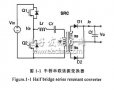 新型LLC自驱动半桥<b class='flag-5'>谐振</b>变换器研究