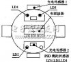 空间<b class='flag-5'>机器人手爪</b>自动更换装置的研制