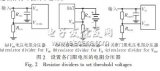 基于LT3652的<b class='flag-5'>太陽能</b><b class='flag-5'>充電器</b>設計