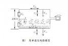 <b class='flag-5'>通信線路</b>中電力諧波干擾與防護(hù)分析