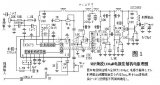 小功率电视<b class='flag-5'>发射机电</b>源<b class='flag-5'>原理图</b>