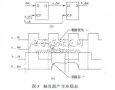 一種消除異步電路<b class='flag-5'>亞穩(wěn)態(tài)</b>的邏輯控制方法