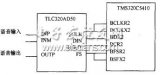 <b class='flag-5'>McBSP</b>在语音信号处理中的应用与<b class='flag-5'>实现</b>