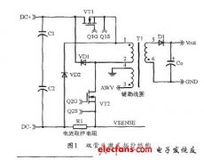 一種<b class='flag-5'>寬</b><b class='flag-5'>輸入</b>雙管反激式<b class='flag-5'>開關(guān)電源</b>的設(shè)計