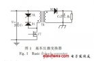 <b class='flag-5'>一種</b>改進(jìn)<b class='flag-5'>反</b>激變壓器設(shè)計的<b class='flag-5'>方法</b>