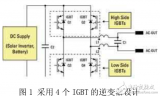 IGBT在<b class='flag-5'>高效率</b><b class='flag-5'>太阳能</b>逆变器中的应用解析