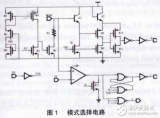 PWM再生成電路的組成與高精度<b class='flag-5'>脈寬調制</b>信號<b class='flag-5'>移</b><b class='flag-5'>相</b>電路的設計