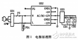 大功率半導(dǎo)體<b class='flag-5'>激光器</b>驅(qū)動(dòng)<b class='flag-5'>電路</b>及<b class='flag-5'>溫度</b><b class='flag-5'>控制電路</b>的防護(hù)