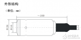 MPM316W型<b class='flag-5'>压</b><b class='flag-5'>阻</b><b class='flag-5'>式</b><b class='flag-5'>液</b><b class='flag-5'>位</b><b class='flag-5'>传感器</b>