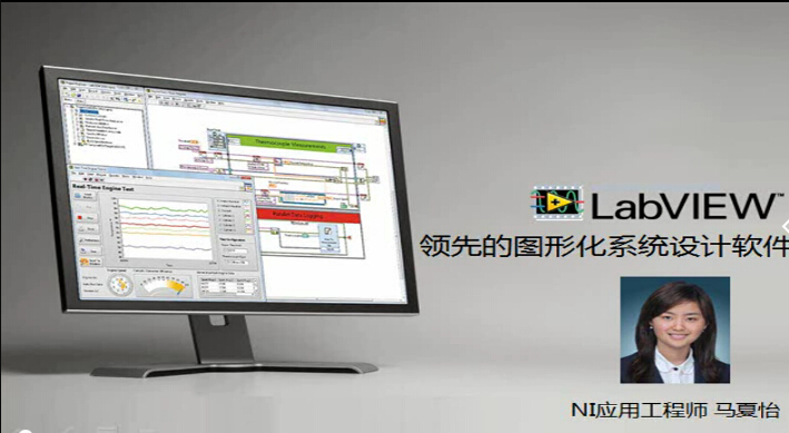 <b class='flag-5'>LabVIEW</b>和<b class='flag-5'>LabVIEW</b>天下会初探