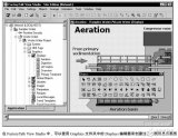 <b class='flag-5'>FactoryTalk</b> View SE用戶手冊(cè)