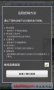 remoteview for android<b class='flag-5'>客户端</b>