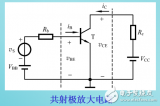 放大電路的圖解<b class='flag-5'>分析法</b>和小信號模型<b class='flag-5'>分析法</b>的解析