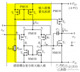 <b class='flag-5'>集成電路</b><b class='flag-5'>運算放大器</b>相關知識的解析