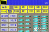 <b class='flag-5'>紫金橋</b>組態(tài)<b class='flag-5'>軟件</b>開發(fā)的<b class='flag-5'>汽車</b><b class='flag-5'>天窗</b><b class='flag-5'>檢測</b>自動化管理平臺解析