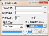 BMPtoPCB軟件的免費下載（<b class='flag-5'>bmp</b><b class='flag-5'>位圖</b>轉PCB文件工具）