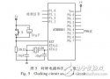 基于<b class='flag-5'>红外传感器</b>ST188的自动<b class='flag-5'>循迹</b>小车设计