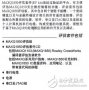 MAXQ1850-<b class='flag-5'>KIT</b>评估<b class='flag-5'>套件</b>