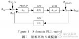 基于款频率<b class='flag-5'>数字</b>系统的低<b class='flag-5'>抖动</b>八<b class='flag-5'>相位</b><b class='flag-5'>锁相环</b>设计