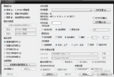 Batchplot免费版下载（CAD<b class='flag-5'>批量</b><b class='flag-5'>打印</b><b class='flag-5'>工具</b>）