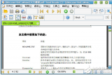 <b class='flag-5'>Keil</b> <b class='flag-5'>uVision2</b>入門教程免費下載（單片機應用開發<b class='flag-5'>軟件</b>）