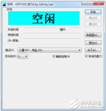 cpu<b class='flag-5'>性能</b><b class='flag-5'>测试工具</b>（ORTHOS）中文版免费下载