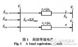 復(fù)功率電源的<b class='flag-5'>支路</b>功率分量理論