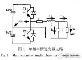 <b class='flag-5'>一種</b>帶輸出<b class='flag-5'>電流</b><b class='flag-5'>前</b><b class='flag-5'>饋</b>的PI雙環(huán)數(shù)字化<b class='flag-5'>控制</b><b class='flag-5'>方案</b>