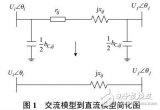 电力系统<b class='flag-5'>线性</b>化<b class='flag-5'>模型</b>研究综述与<b class='flag-5'>改进</b>