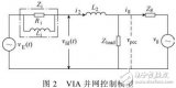 入網(wǎng)<b class='flag-5'>電壓</b>控制<b class='flag-5'>型</b><b class='flag-5'>逆變器</b><b class='flag-5'>直流</b>分量分析