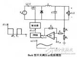 開關(guān)<b class='flag-5'>變換器</b>的<b class='flag-5'>建模</b>與<b class='flag-5'>控制</b>及技術(shù)應(yīng)用