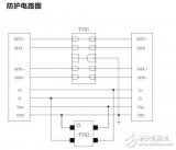 基于<b>ULC</b>3304P10的<b>USB3.0</b>防护方案电路