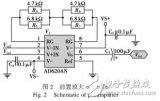 将差分放大<b>电路</b>、<b>右腿</b><b>驱动</b><b>电路</b>应用于电信号放大器的设计