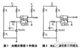 <b class='flag-5'>開(kāi)關(guān)電源</b><b class='flag-5'>中</b><b class='flag-5'>光</b><b class='flag-5'>耦</b>隔離幾種<b class='flag-5'>典型</b><b class='flag-5'>接法</b>對(duì)比