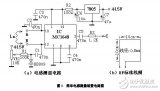 <b class='flag-5'>工程師</b>必須<b class='flag-5'>掌握</b>的基礎(chǔ)<b class='flag-5'>電路</b>大全