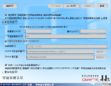 RoseMirrorHA4.0<b class='flag-5'>Oracle</b>11g<b class='flag-5'>配置</b>文档