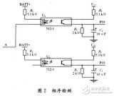 基于<b class='flag-5'>STCl2C5410AD</b>的无刷控制器检测设计