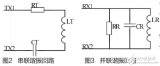 基于<b class='flag-5'>無</b><b class='flag-5'>鑰匙</b><b class='flag-5'>進(jìn)入</b>低頻通訊模塊的研究與設(shè)計(jì)