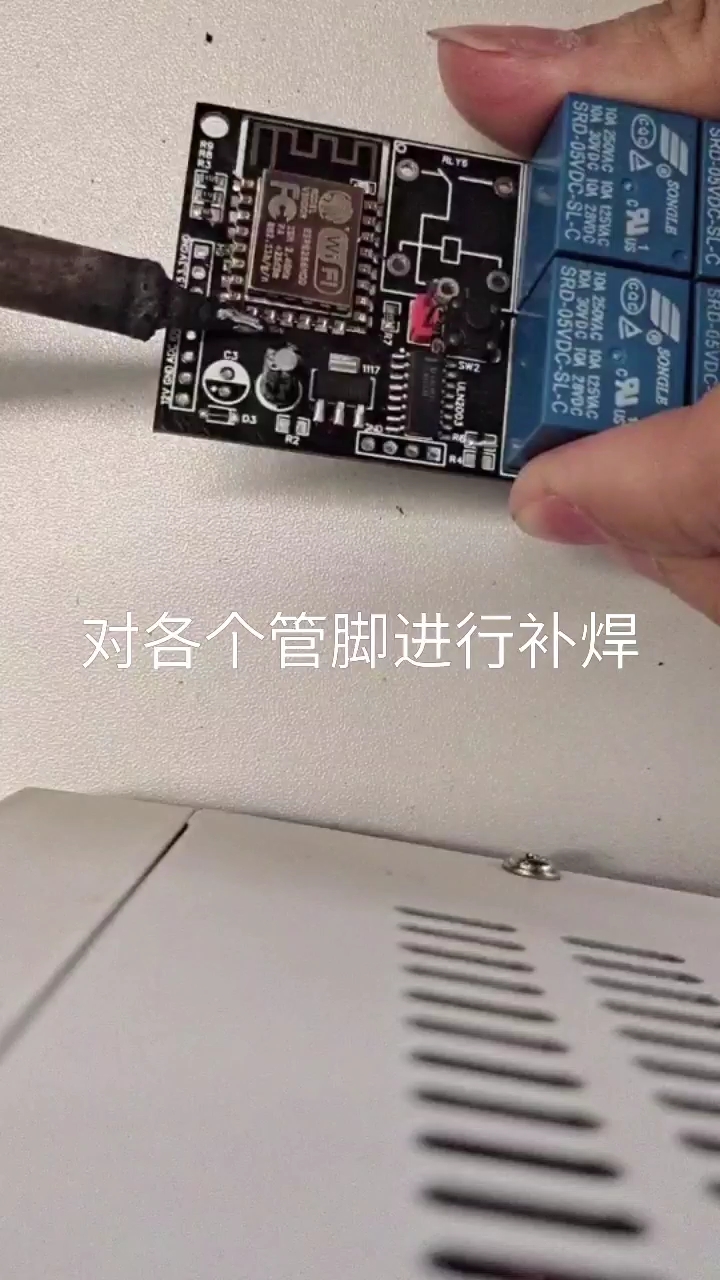 #單片機(jī) #pcb設(shè)計(jì) #電路設(shè)計(jì) 8266物聯(lián)網(wǎng)模塊設(shè)計(jì)。